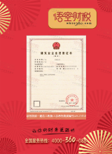 通信工程施工总承包资质