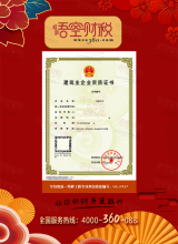 特种工程专业承包资质