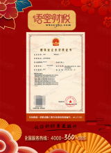消防设施工程专业承包资质