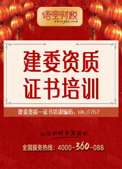 证书培训