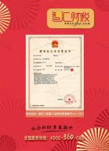 通信工程施工总承包资质
