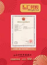 通讯工程总承包