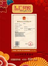 消防设施工程专业承包资质