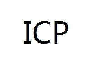 ICP变更的相关内容是怎样的