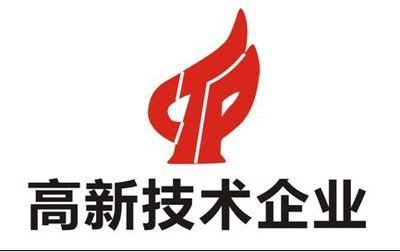 国家高新