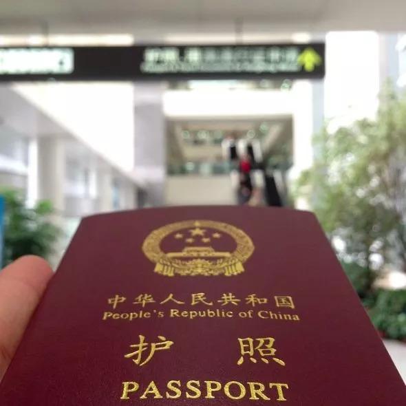 护照公证认证样本