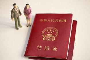 国外结婚证公证认证