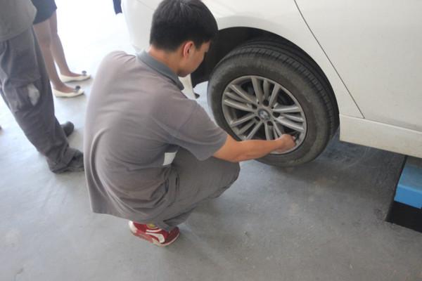 汽车维修保养