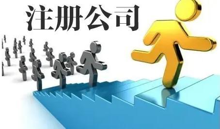 如何注册企业邮箱域名