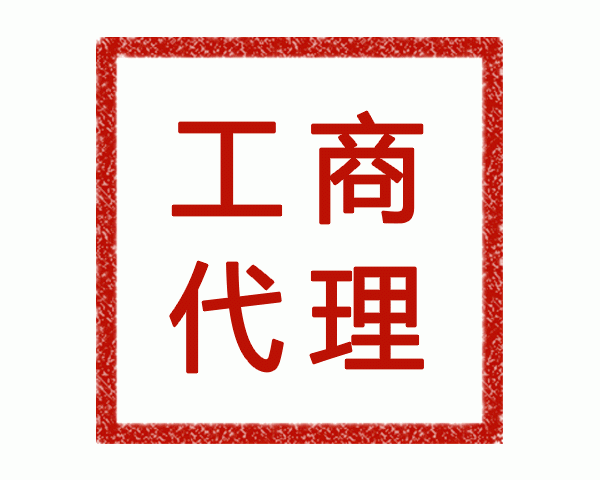 公司审计