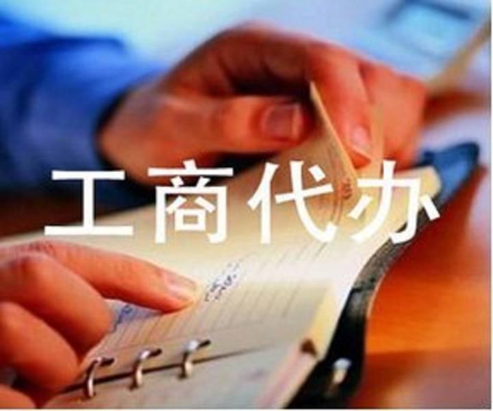 公司的经营范围