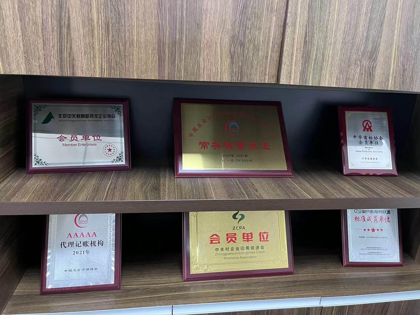 现在个体户一年180万要交多少税