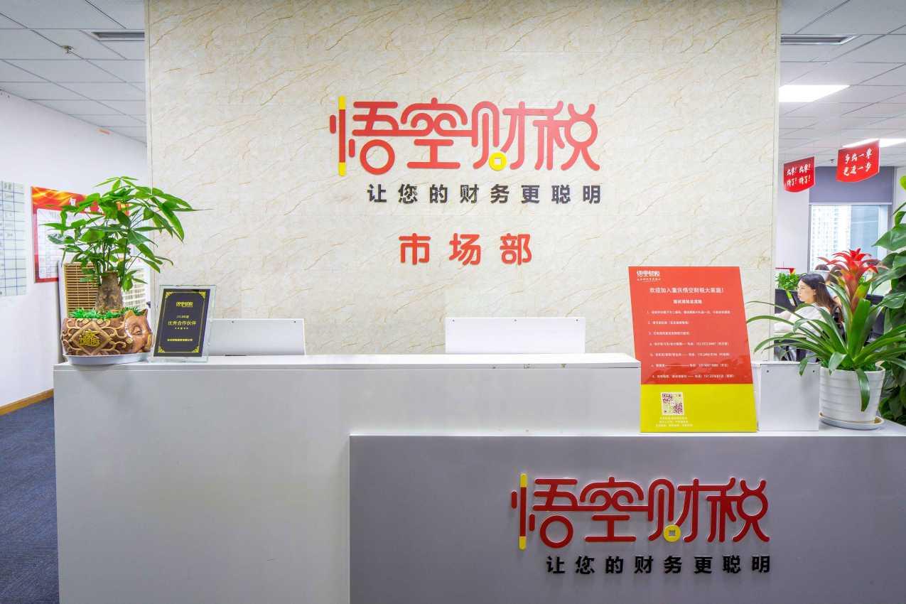 个体工商户如何注册？