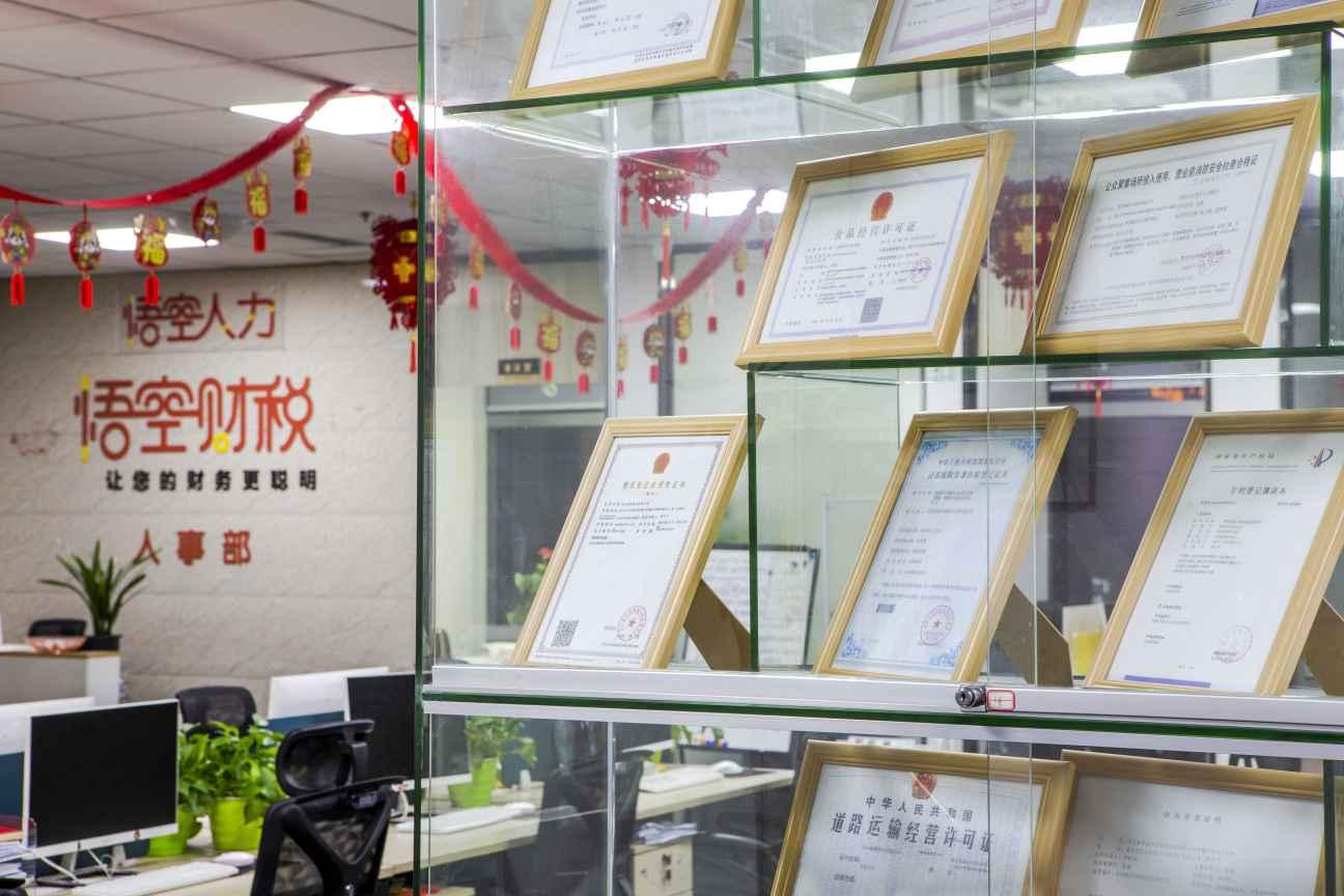 初级证挂靠代理记账公司有好处吗？