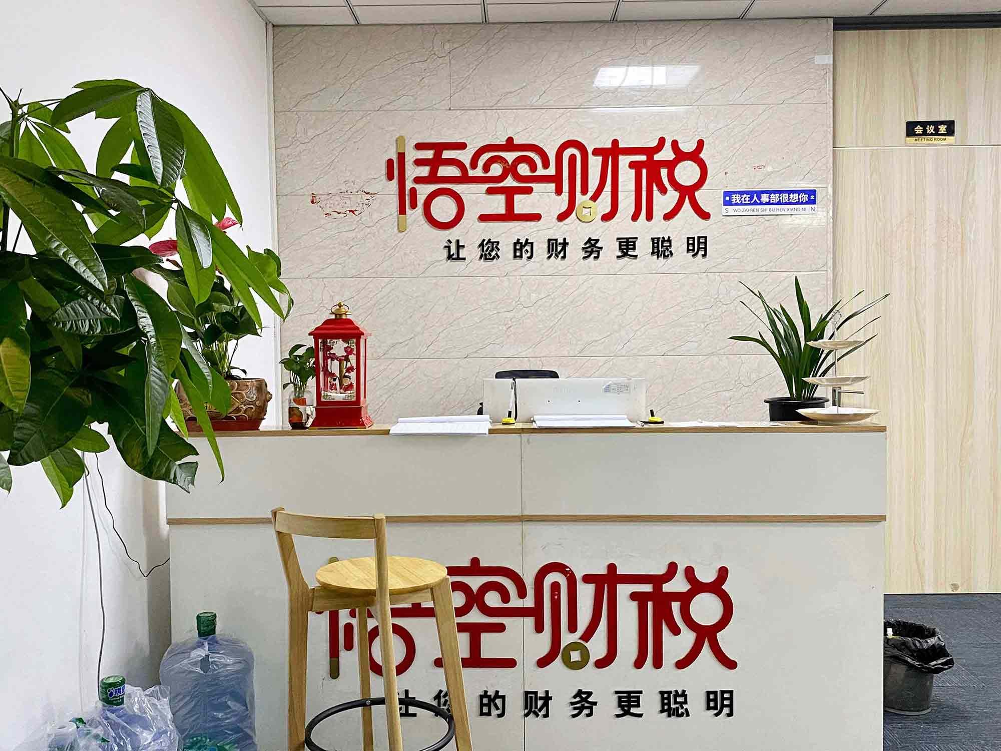 汽车电路检测与维修的流程