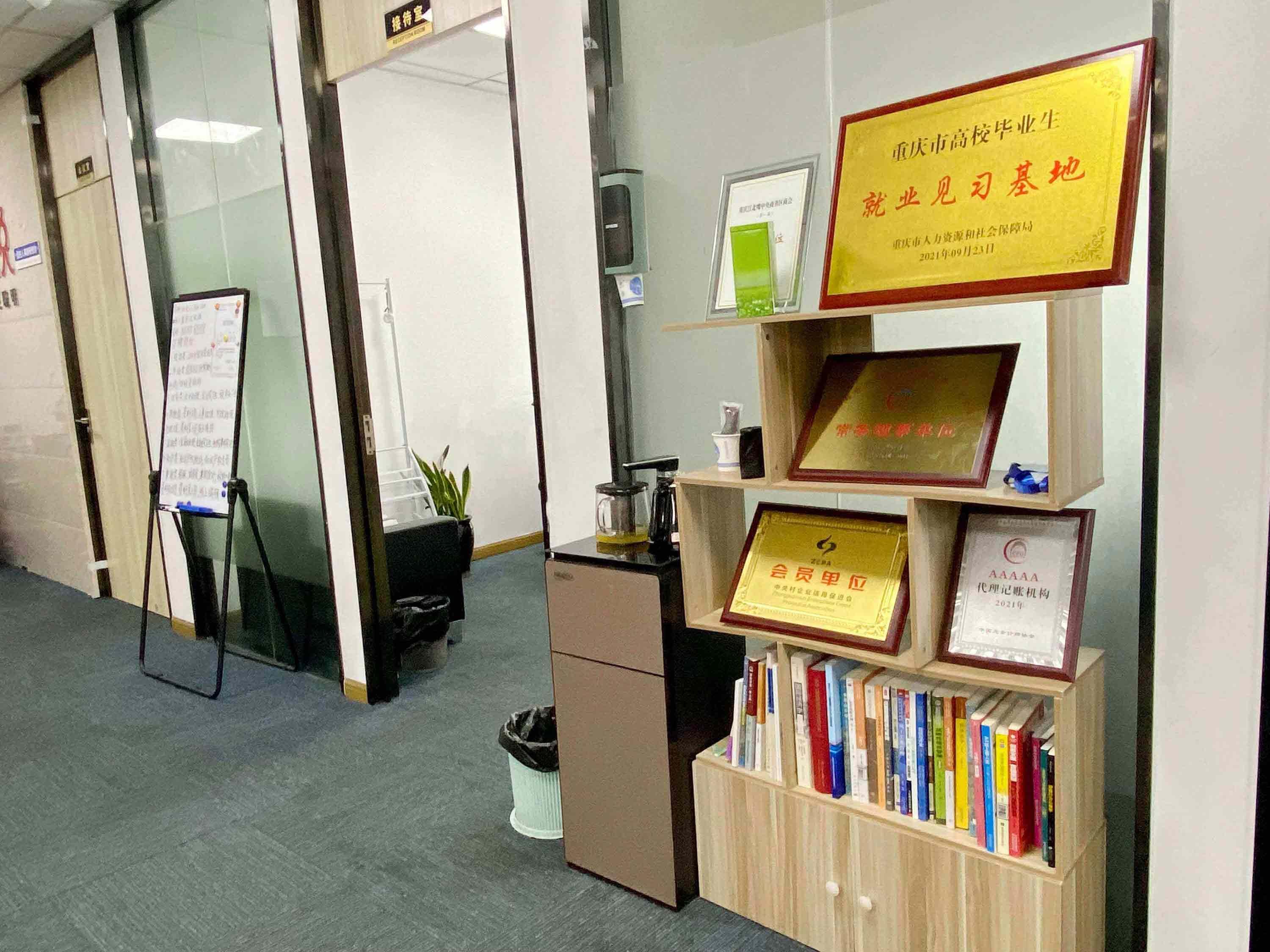 石家庄公司注册的注意事项