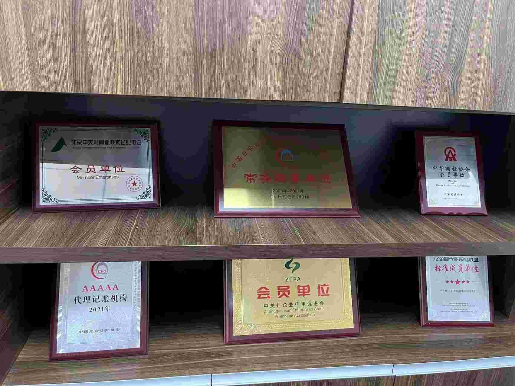 公司注册地址一定要填实际办公地址吗？