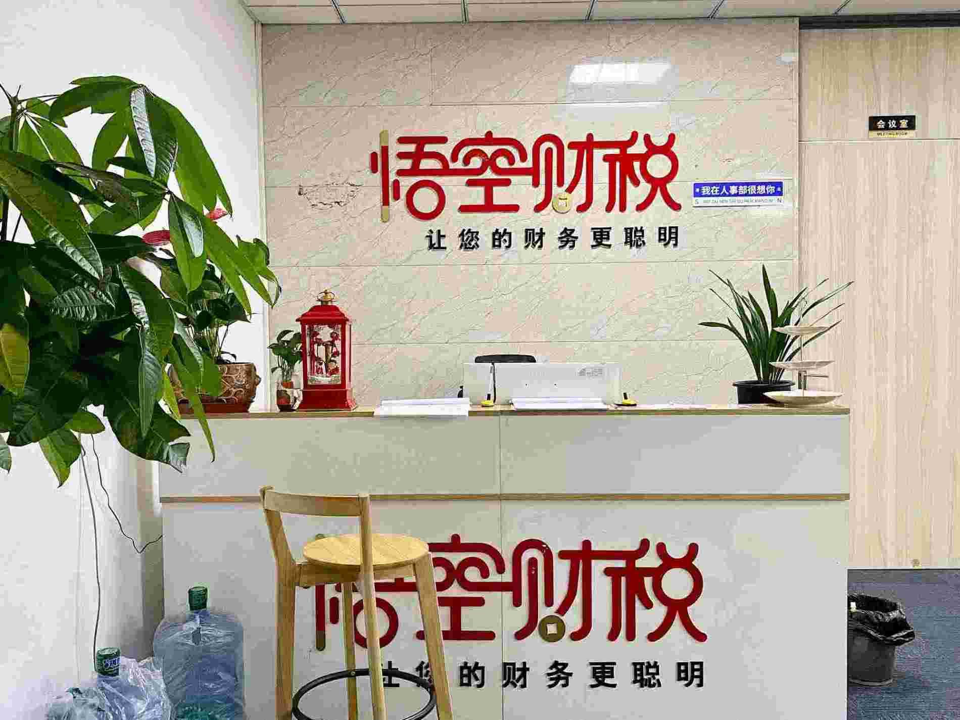 介绍公司起名与水有关的取名建议