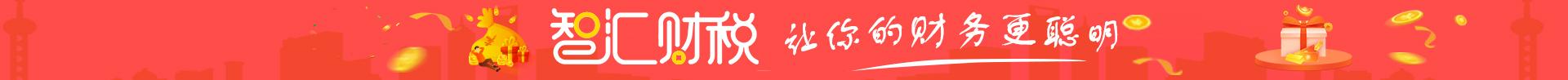 顶部