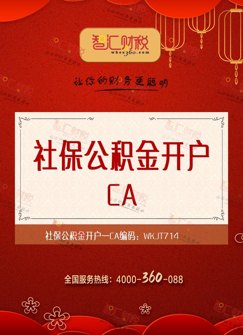CA