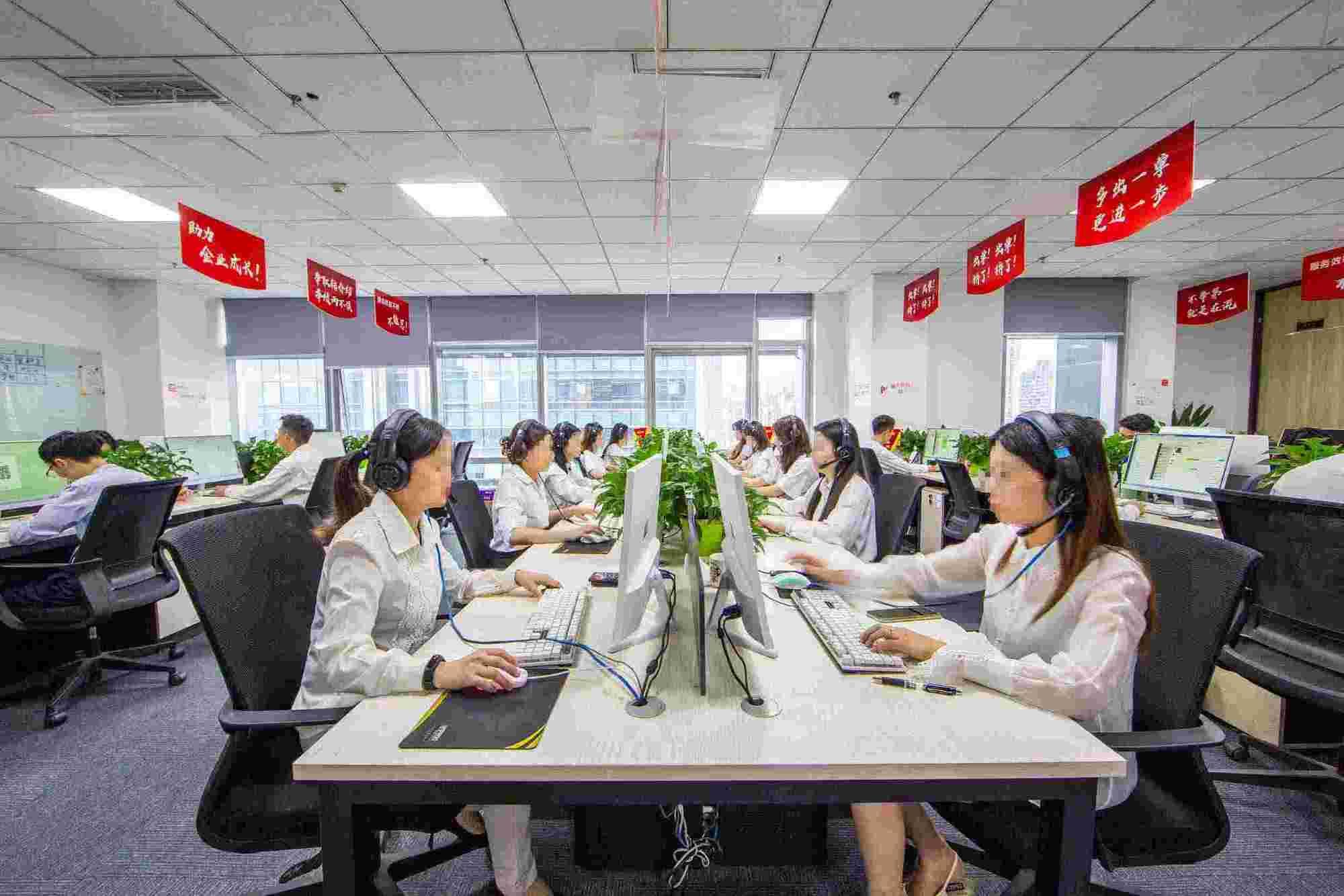 工商企业智能登记服务