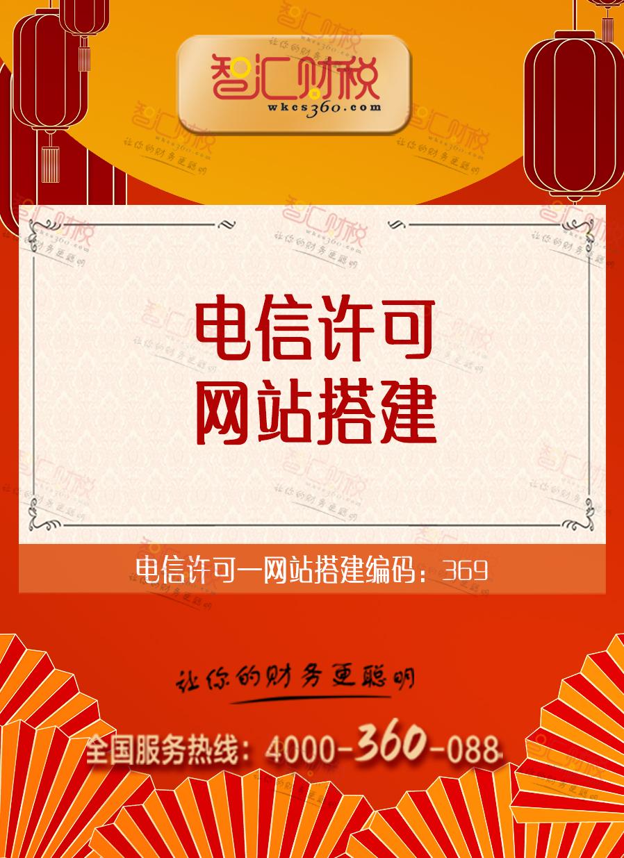 网站搭建
