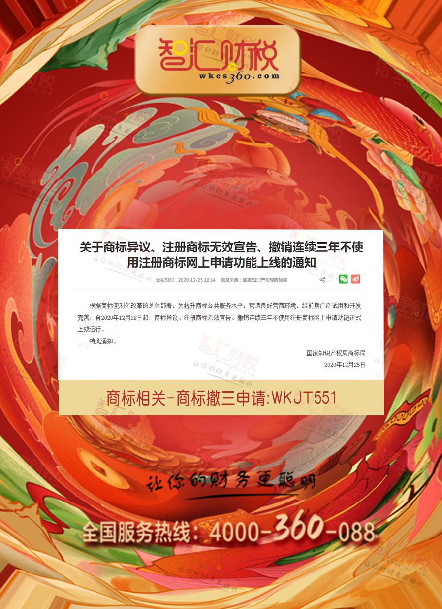 商标撤三答辩