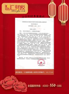 小规模纳税人税务注销