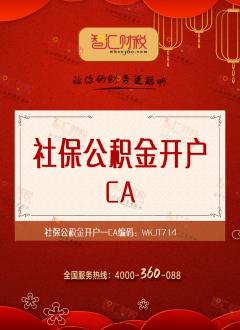 CA