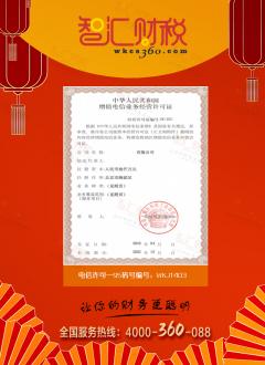 95码号