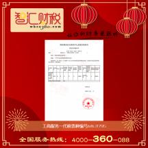 代核票种