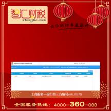 银行签三方
