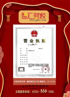 融资租赁公司注册