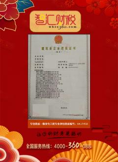 输变电工程专业承包资质