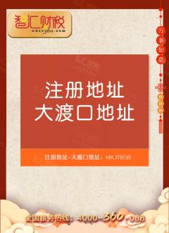 大渡口地址