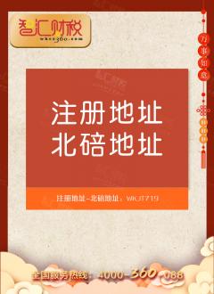 北碚地址