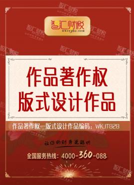 版式设计作品