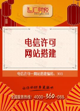 网站搭建
