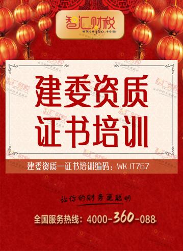 证书培训