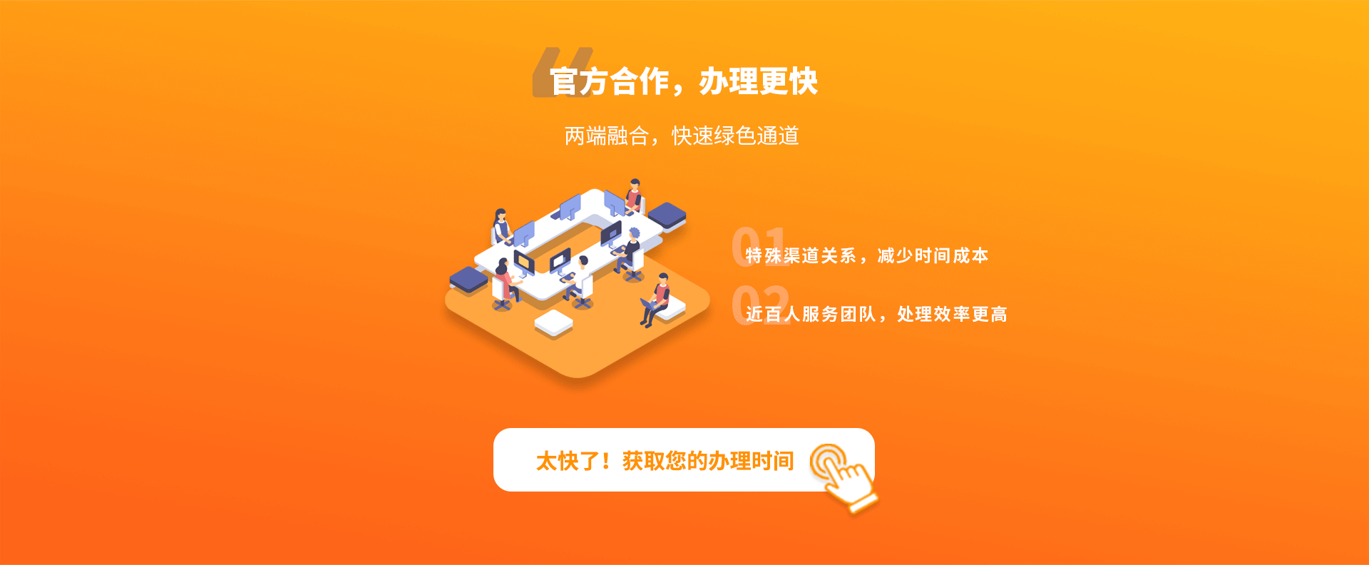 联系我们